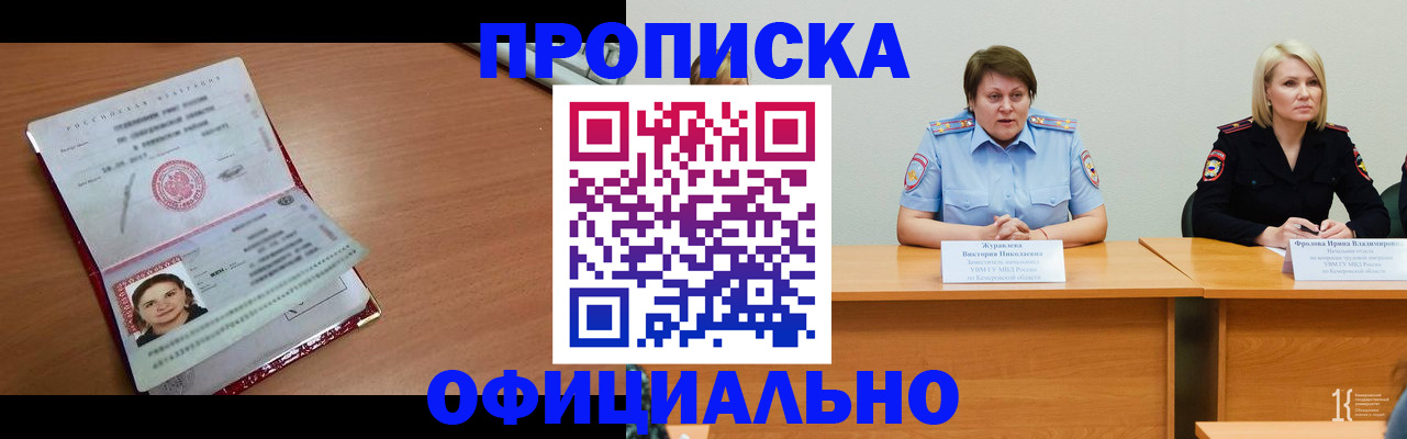регистрация для школы в Вытегре