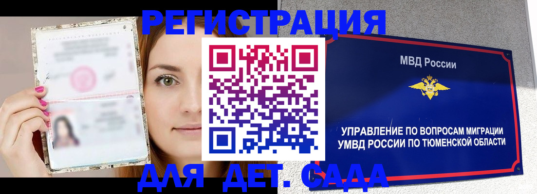 форма 3 в Вытегре