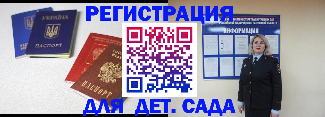 где прописаться в Вытегре