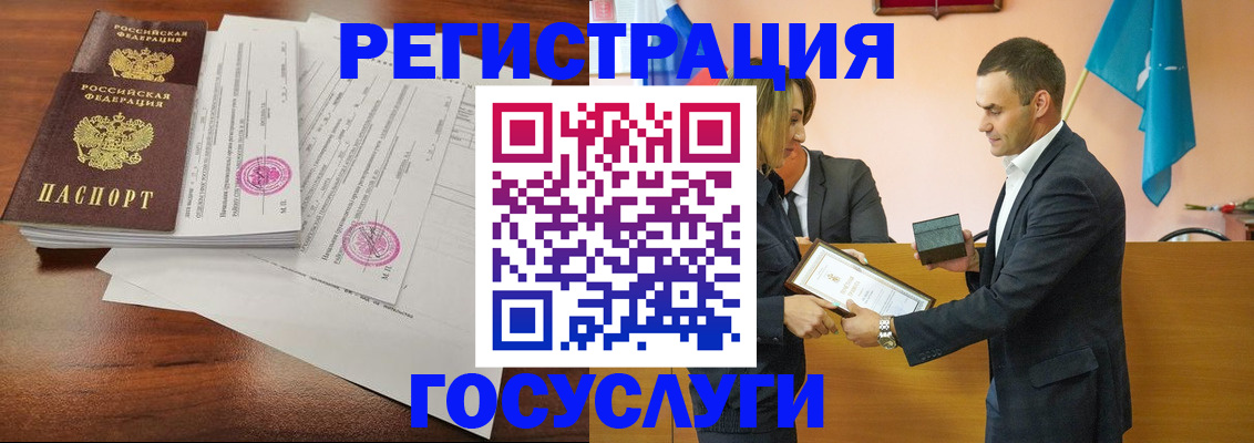 временная регистрация гарантия в Вытегре